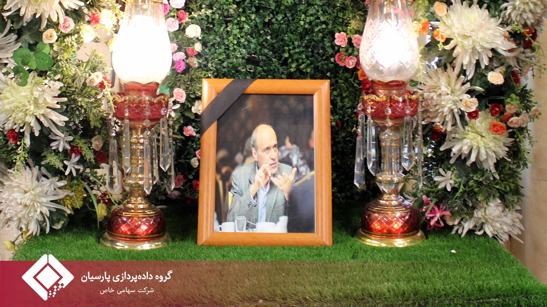 برگزاری مراسم یادبود شهید نادر وفائیان