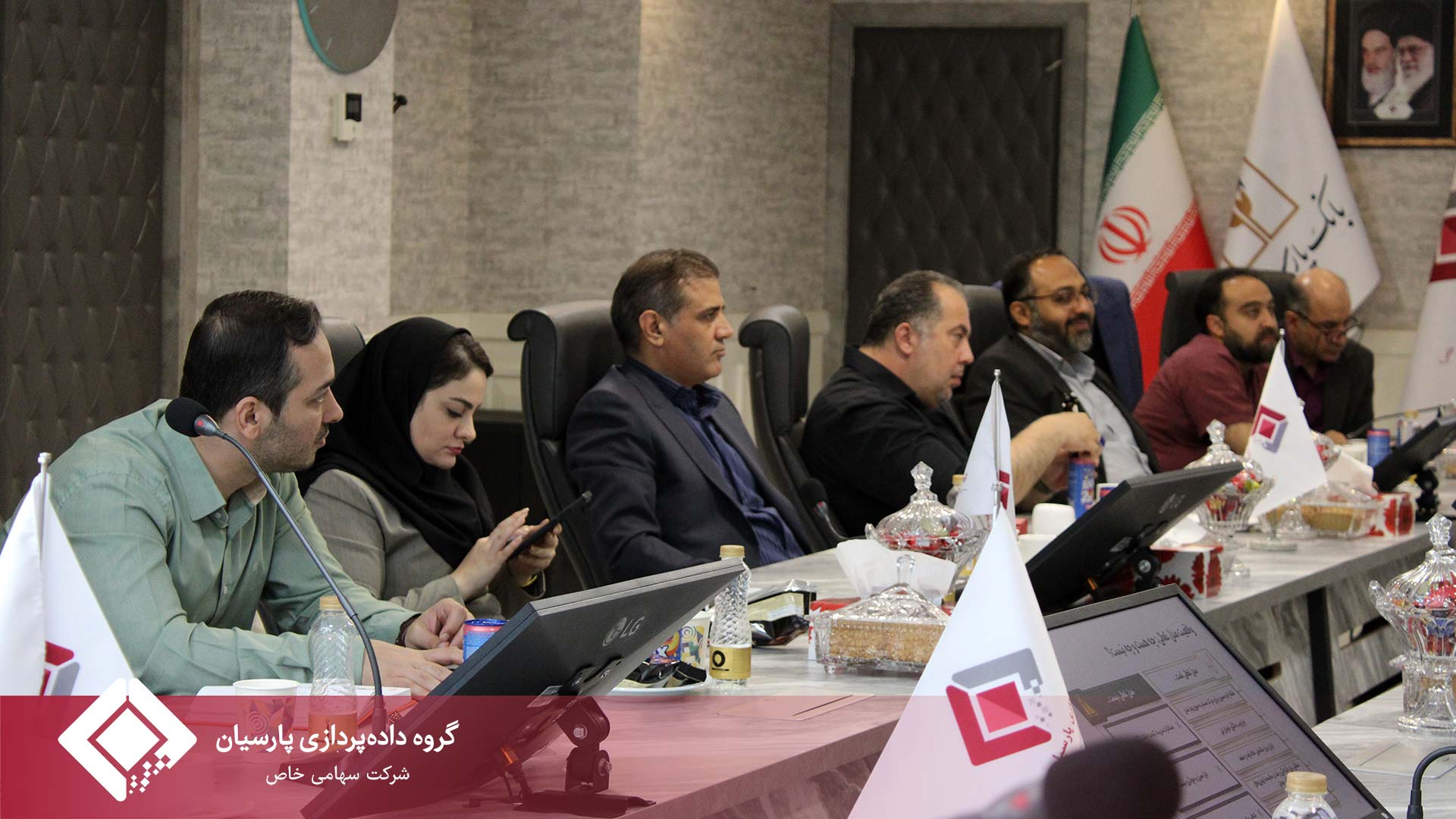برگزاری جلسه آموزشی و توجیهی «ارزیابی تعالی سازمانی» در گروه داده‌پردازی پارسیان