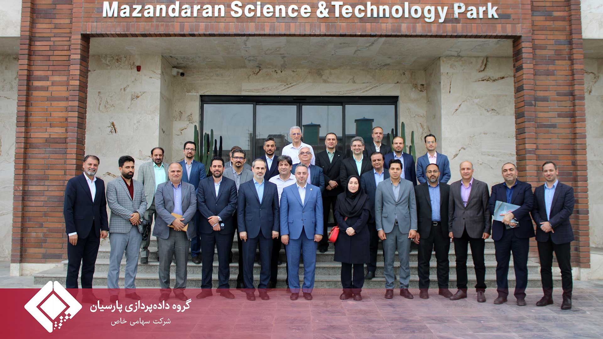انعقاد تفاهم‌نامه همکاری میان گروه داده‌پردازی پارسیان و پارک علم و فناوری مازندران