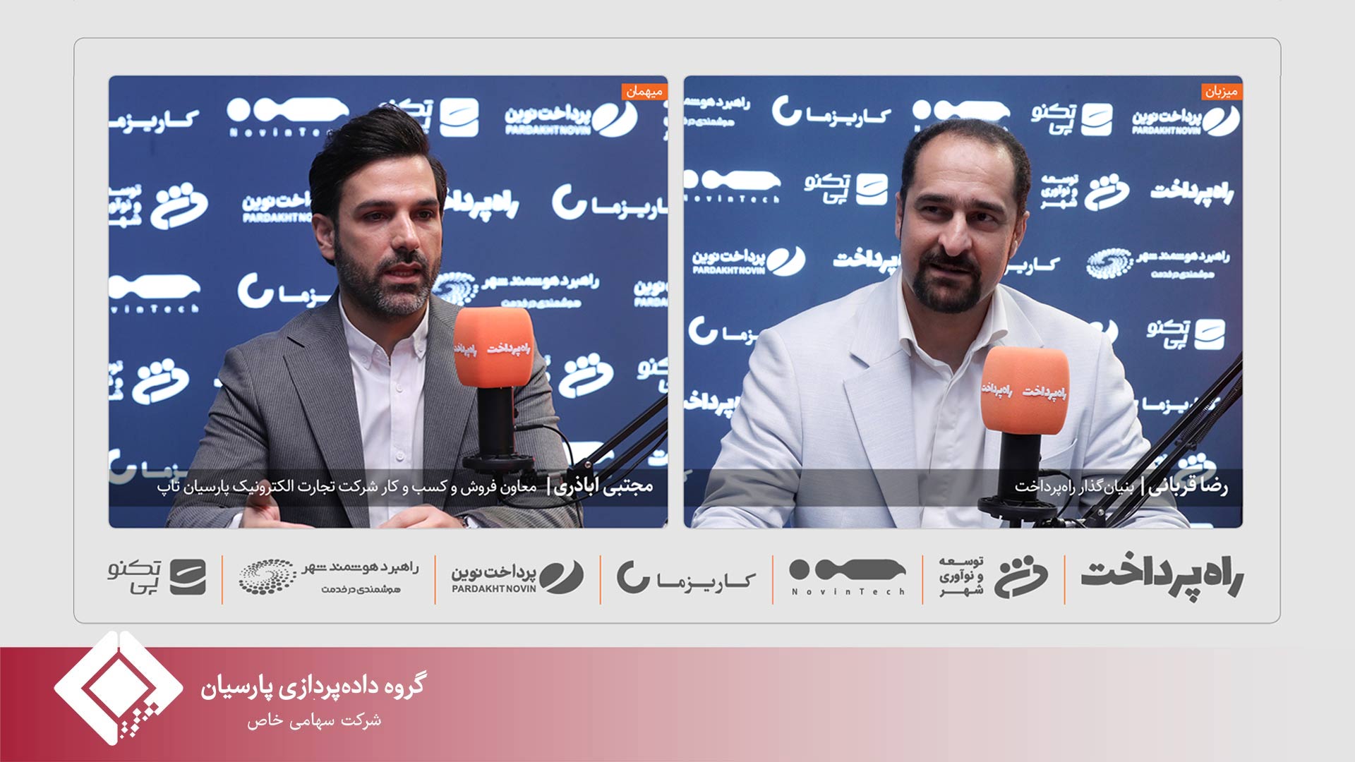 مجتبی اباذری: مشتریان کلان دیگر پایداری سرویس را بدیهی نمی‌دانند