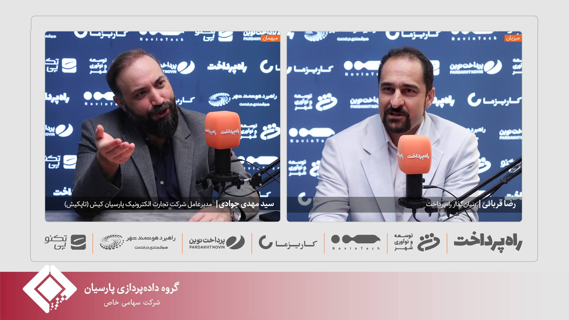سید مهدی جوادی: مسئله زنجیره تأمین پرداخت دیگر قیمت نیست؛ قطعیت دسترسی است