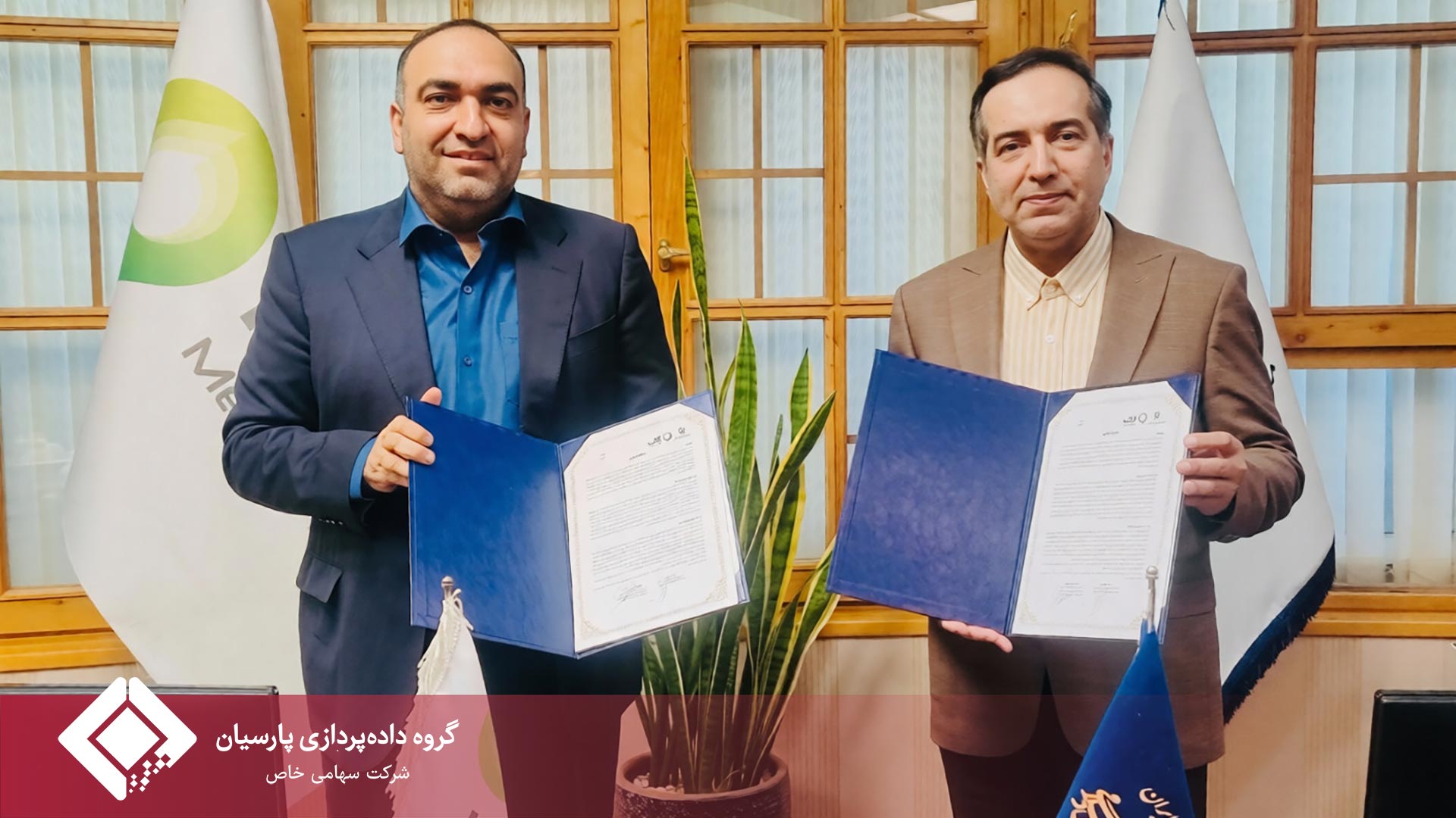 آیگپ، حامی فناورانه وزارت فرهنگ و ارشاد اسلامی در مسیر تحول دیجیتال و شفافیت اطلاعات شد