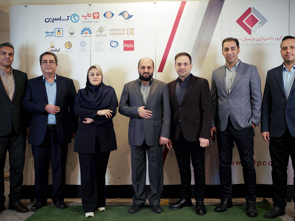 اولین گردهمایی مدیران عامل، معاونین و مدیران ارشد شرکت های گروه داده‌پردازی پارسیان برگزار شد