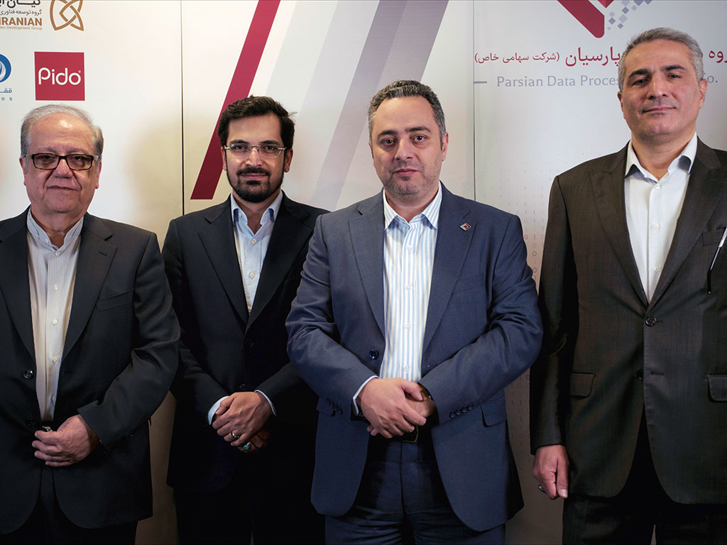اولین گردهمایی مدیران عامل، معاونین و مدیران ارشد شرکت های گروه داده‌پردازی پارسیان برگزار شد