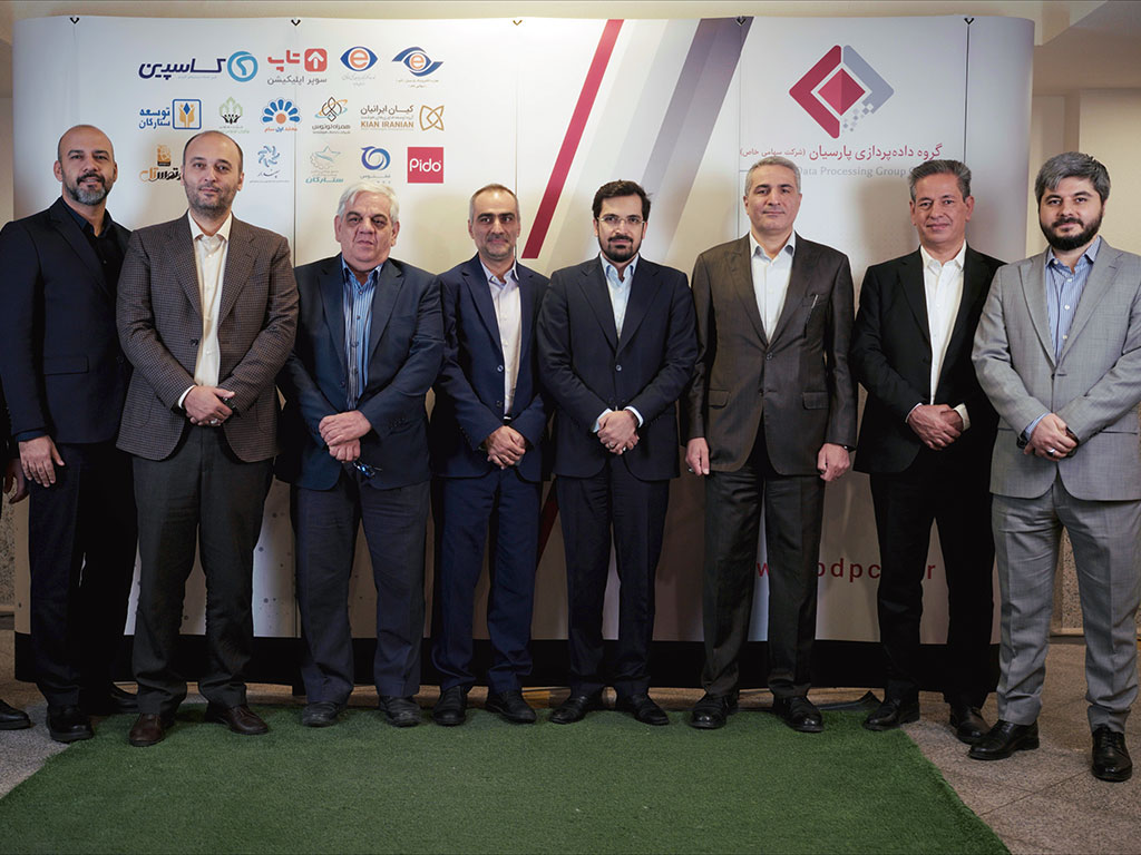 اولین گردهمایی مدیران عامل، معاونین و مدیران ارشد شرکت های گروه داده‌پردازی پارسیان برگزار شد
