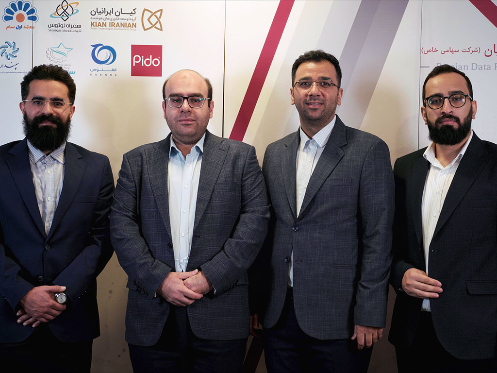 اولین گردهمایی مدیران عامل، معاونین و مدیران ارشد شرکت های گروه داده‌پردازی پارسیان برگزار شد