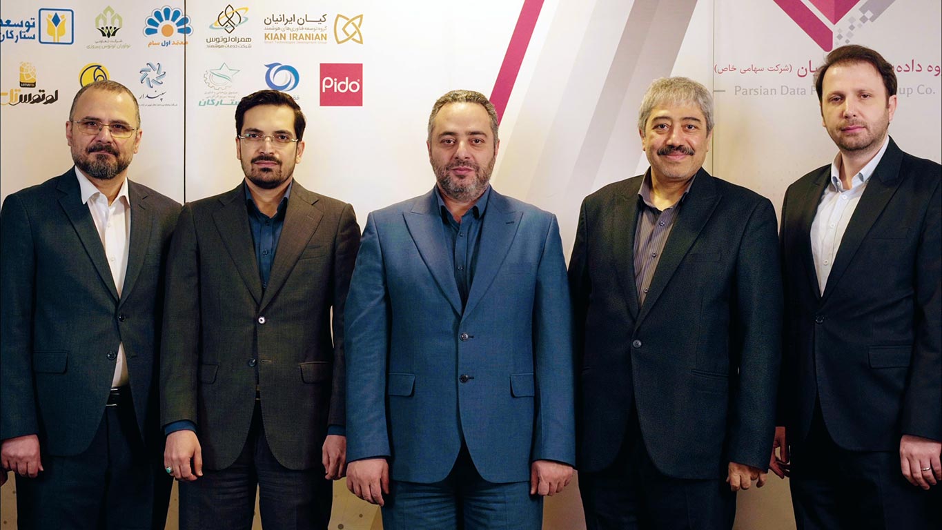 دومین گردهمایی مدیران عامل، معاونین و مدیران ارشد شرکت‌های گروه داده پردازی پارسیان برگزار شد
