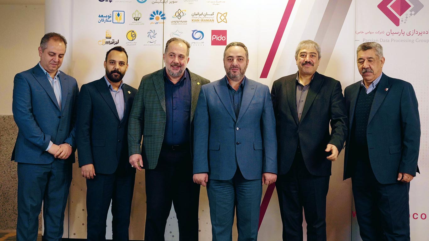 دومین گردهمایی مدیران عامل، معاونین و مدیران ارشد شرکت‌های گروه داده پردازی پارسیان برگزار شد