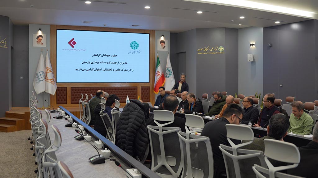 بازدید از شهرک علمی و تحقیقاتی اصفهان