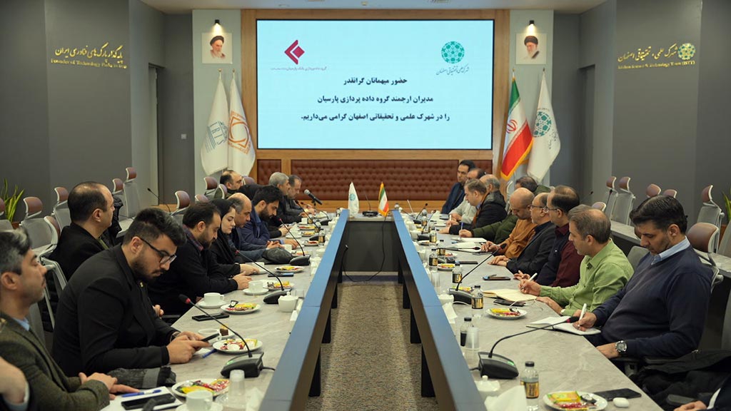 بازدید از شهرک علمی و تحقیقاتی اصفهان