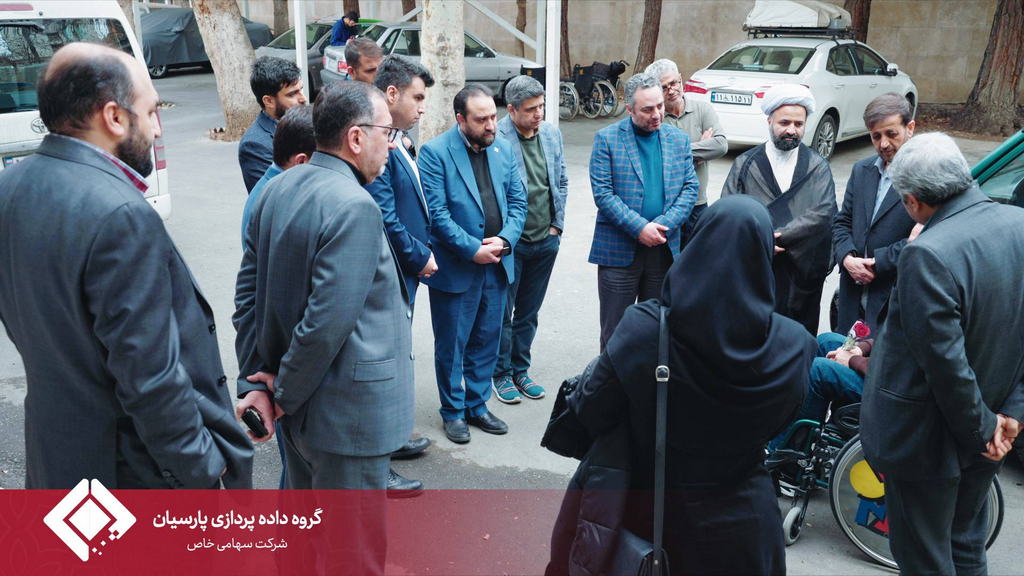 همزمان با ایام الله دهه فجر انقلاب اسلامی دیدار مدیر عامل و جمعی از مدیران گروه داده‌پردازی پارسیان با جانبازان قطع نخاعی مرکز امام خمینی (ره)