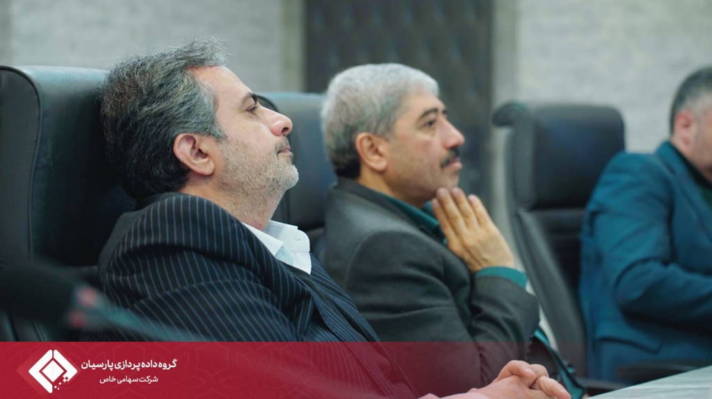 میزبانی گروه داده‌پردازی پارسیان از مدیران عامل هلدینگ‌های فناوری اطلاعات بانک‌های کشور