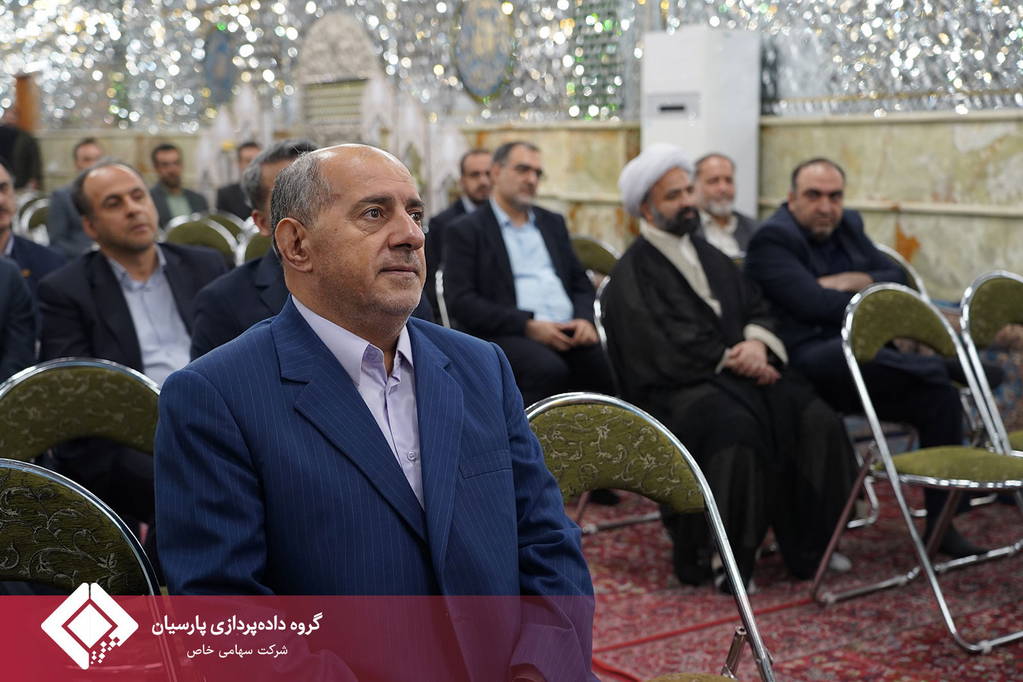 برگزاری آیین افطار صمیمانه و رونمایی از یک اقدام نوآورانه به میزبانی شرکت تجارت الکترونیک پارسیان کیش