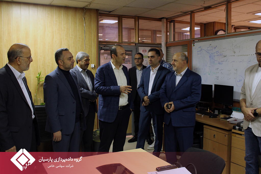 بازدید مدیرعامل محترم بانک پارسیان از شرکت تأمین خدمات سیستم‌های کاربردی کاسپین