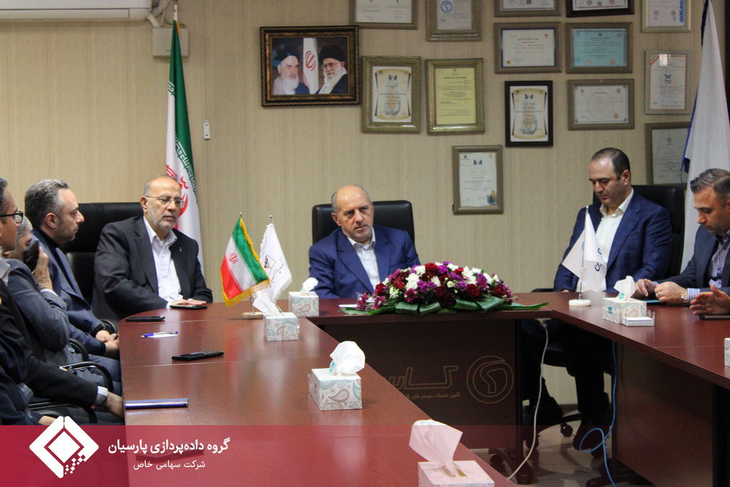 بازدید مدیرعامل محترم بانک پارسیان از شرکت تأمین خدمات سیستم‌های کاربردی کاسپین