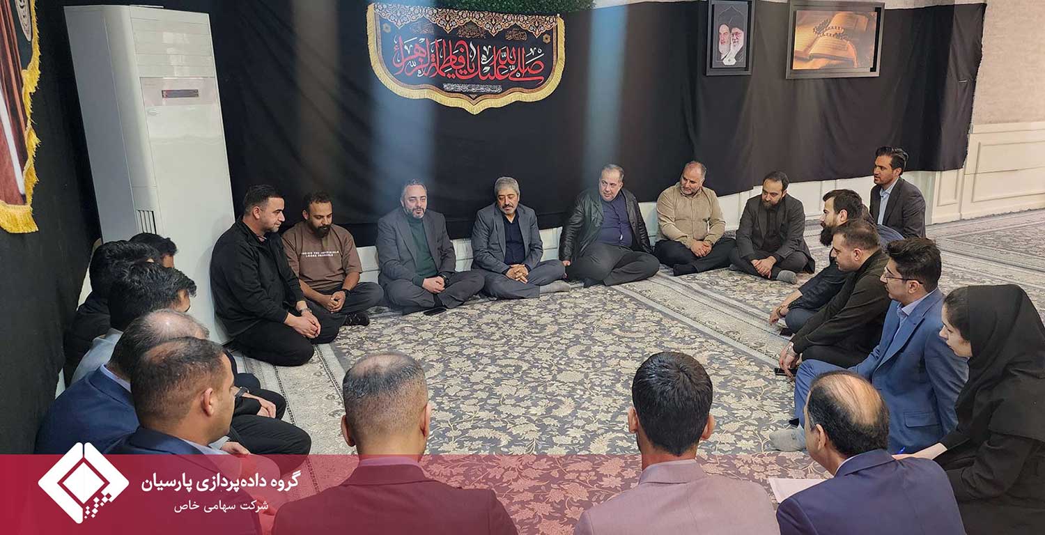 مراسم پایان سال و عهد همکاران برای تلاش و امید در سال آینده