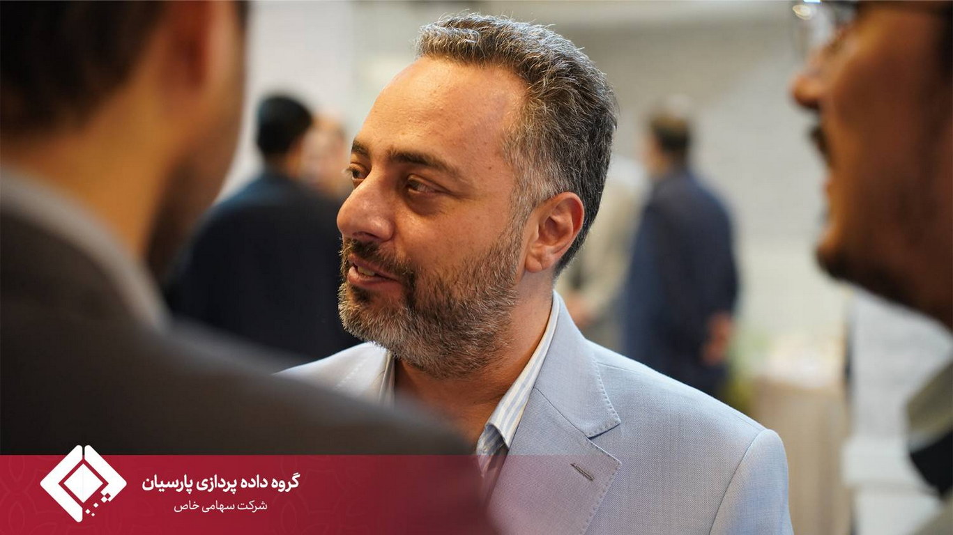 چهارمین گردهمایی مدیران عامل شرکت‌های زیرمجموعه گروه داده‌پردازی پارسیان برگزار شد