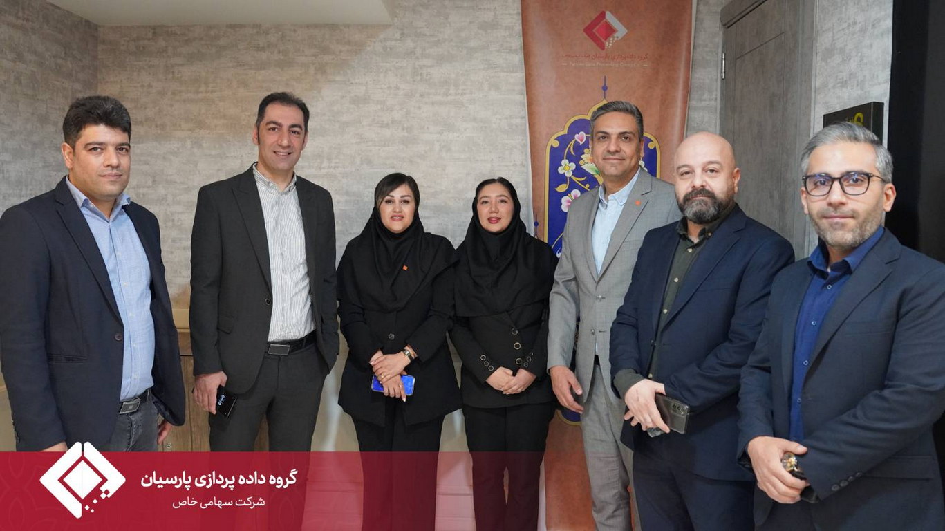 چهارمین گردهمایی مدیران عامل شرکت‌های زیرمجموعه گروه داده‌پردازی پارسیان برگزار شد