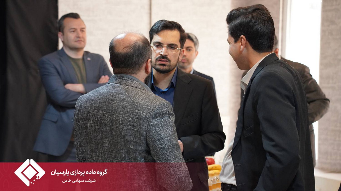 چهارمین گردهمایی مدیران عامل شرکت‌های زیرمجموعه گروه داده‌پردازی پارسیان برگزار شد