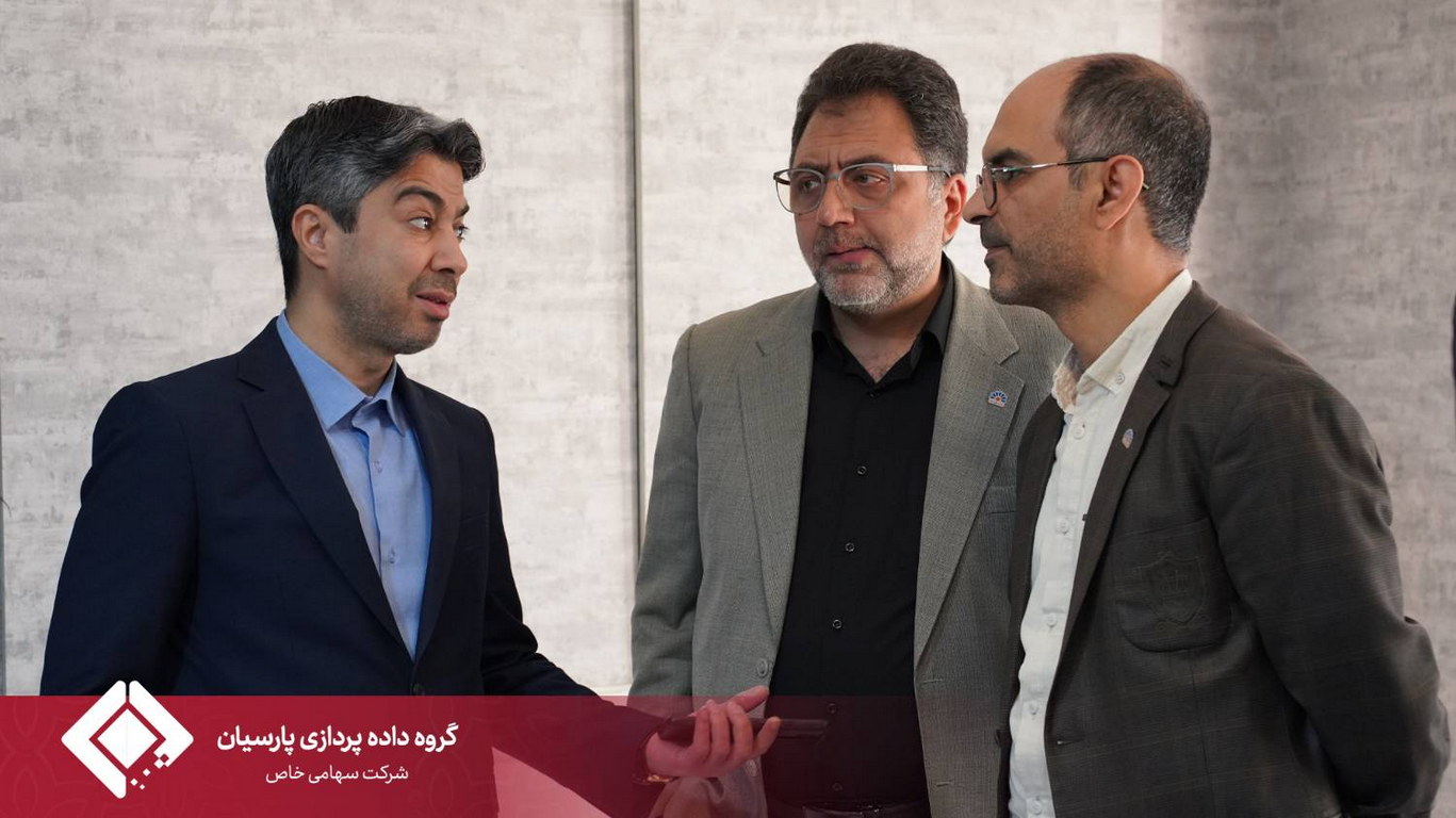 چهارمین گردهمایی مدیران عامل شرکت‌های زیرمجموعه گروه داده‌پردازی پارسیان برگزار شد
