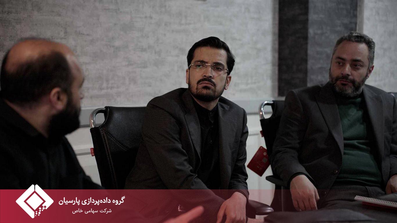 جلسه مجمع عمومی عادی سالیانه صاحبان سهام شرکت تابان آتی پرداز