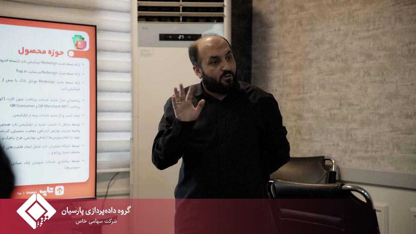 جلسه مجمع عمومی عادی سالیانه صاحبان سهام شرکت تابان آتی پرداز