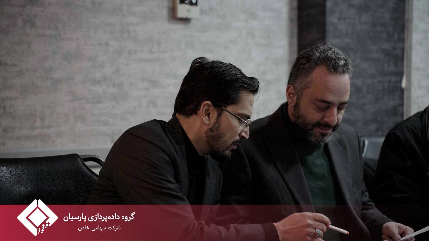 جلسه مجمع عمومی عادی سالیانه صاحبان سهام شرکت تابان آتی پرداز