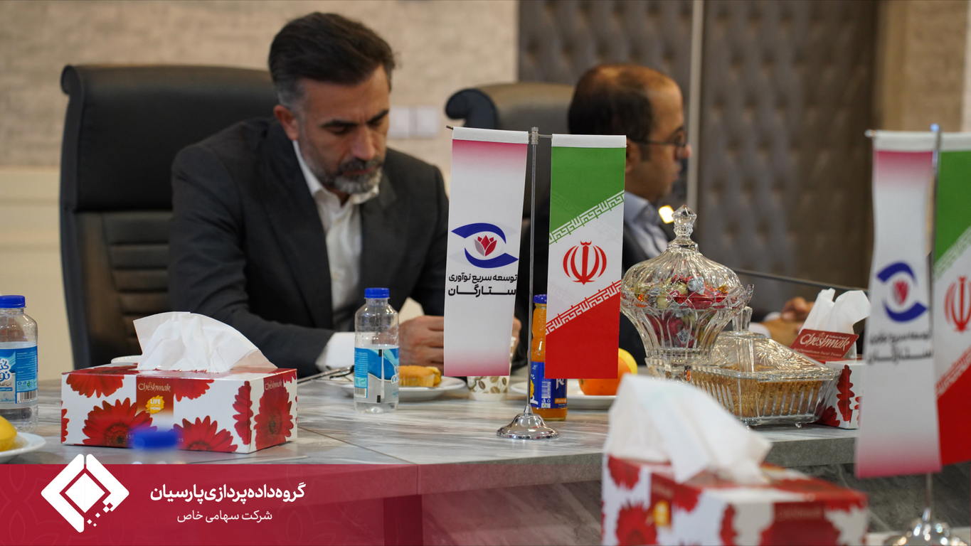 مجمع عمومی عادی سالیانه شرکت توسعه سریع نوآوری ستارگان با تصویب صورت‌های مالی و تغییر در ترکیب هیئت‌مدیره برگزار شد