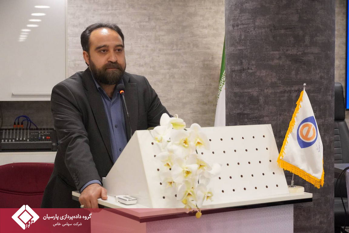 برگزاری مجمع عمومی عادی سالیانه صاحبان سهام شرکت تجارت الکترونیک پارسیان کیش