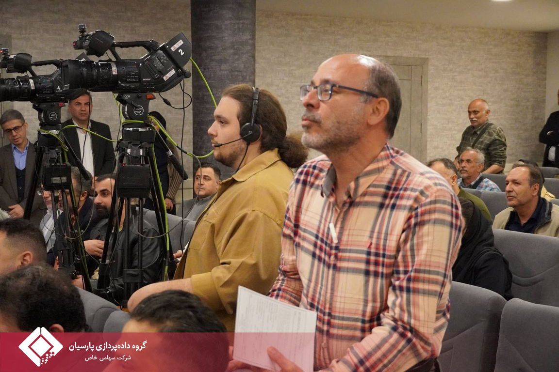برگزاری مجمع عمومی عادی سالیانه صاحبان سهام شرکت تجارت الکترونیک پارسیان کیش