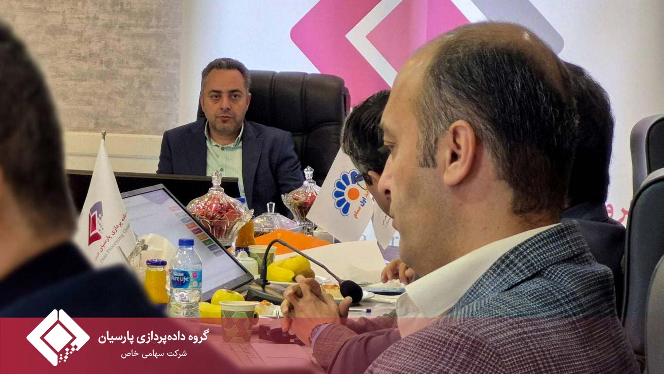 مجمع عمومی عادی سالیانه شرکت داده‌کاوی معتمد اول سام برگزار شد