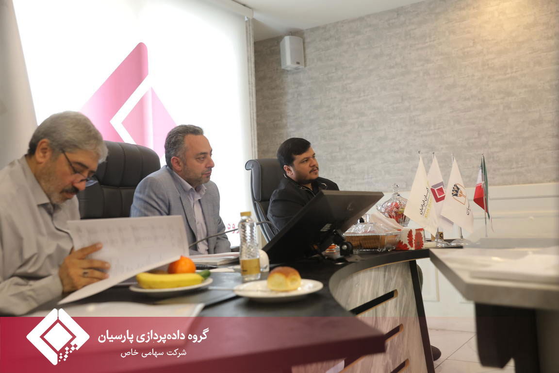 مجمع عمومی سالیانه شرکت گروه توسعه فناوری های هوشمند کیان ایرانیان برگزار شد