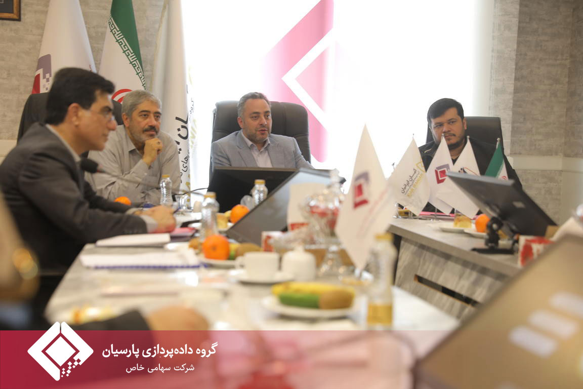 مجمع عمومی سالیانه شرکت گروه توسعه فناوری های هوشمند کیان ایرانیان برگزار شد