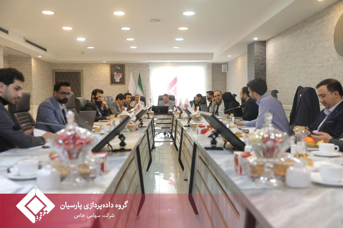 مجمع عمومی سالیانه شرکت گروه توسعه فناوری های هوشمند کیان ایرانیان برگزار شد