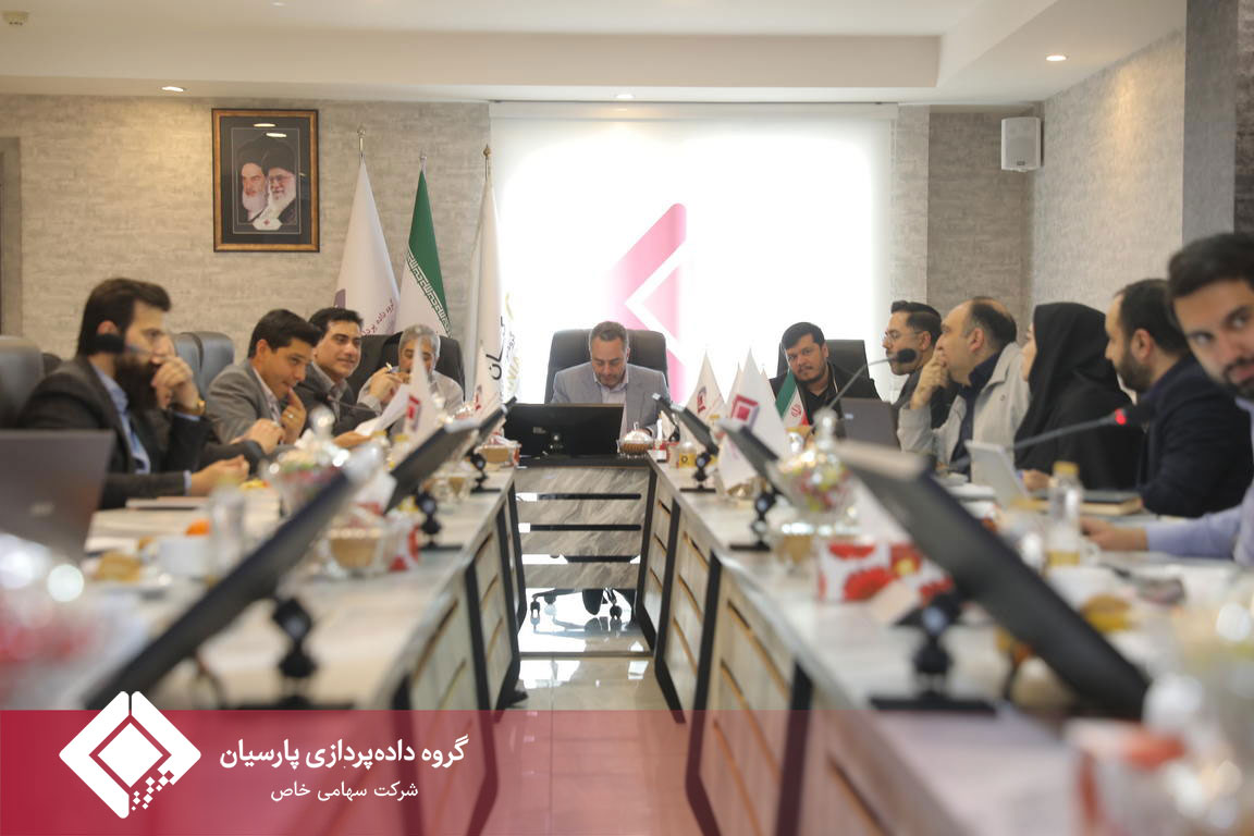 مجمع عمومی سالیانه شرکت گروه توسعه فناوری های هوشمند کیان ایرانیان برگزار شد