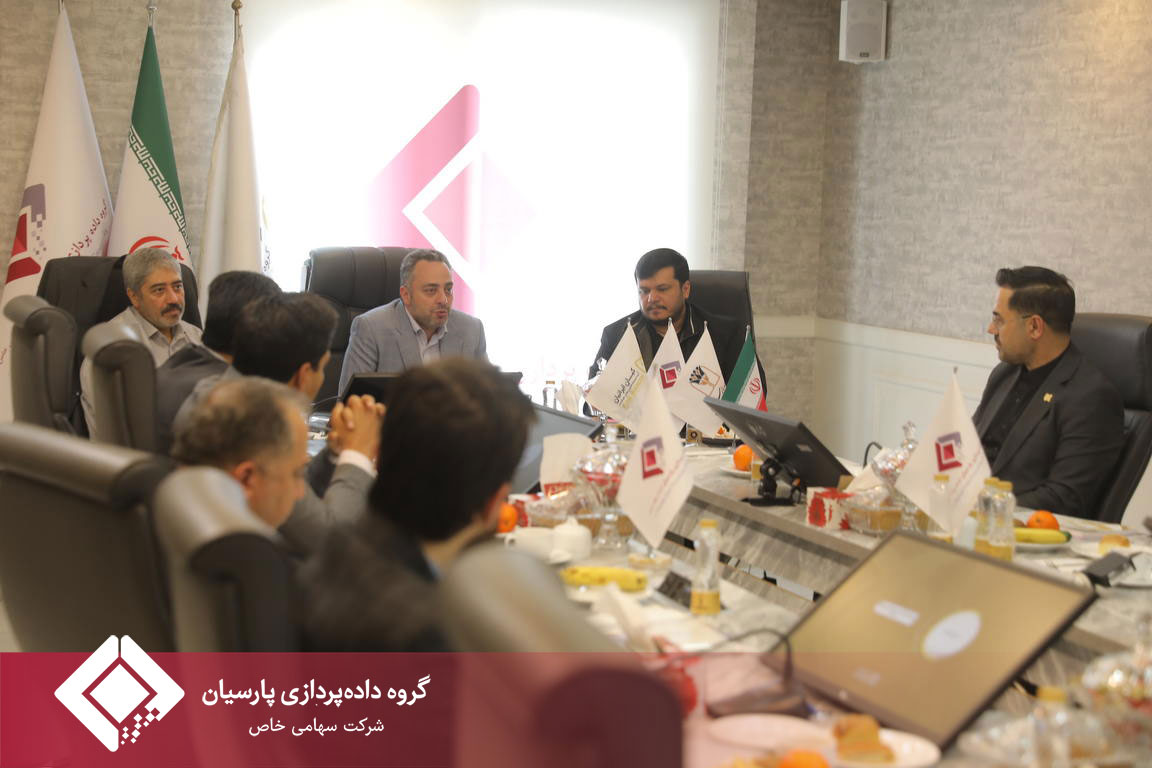 مجمع عمومی سالیانه شرکت گروه توسعه فناوری های هوشمند کیان ایرانیان برگزار شد