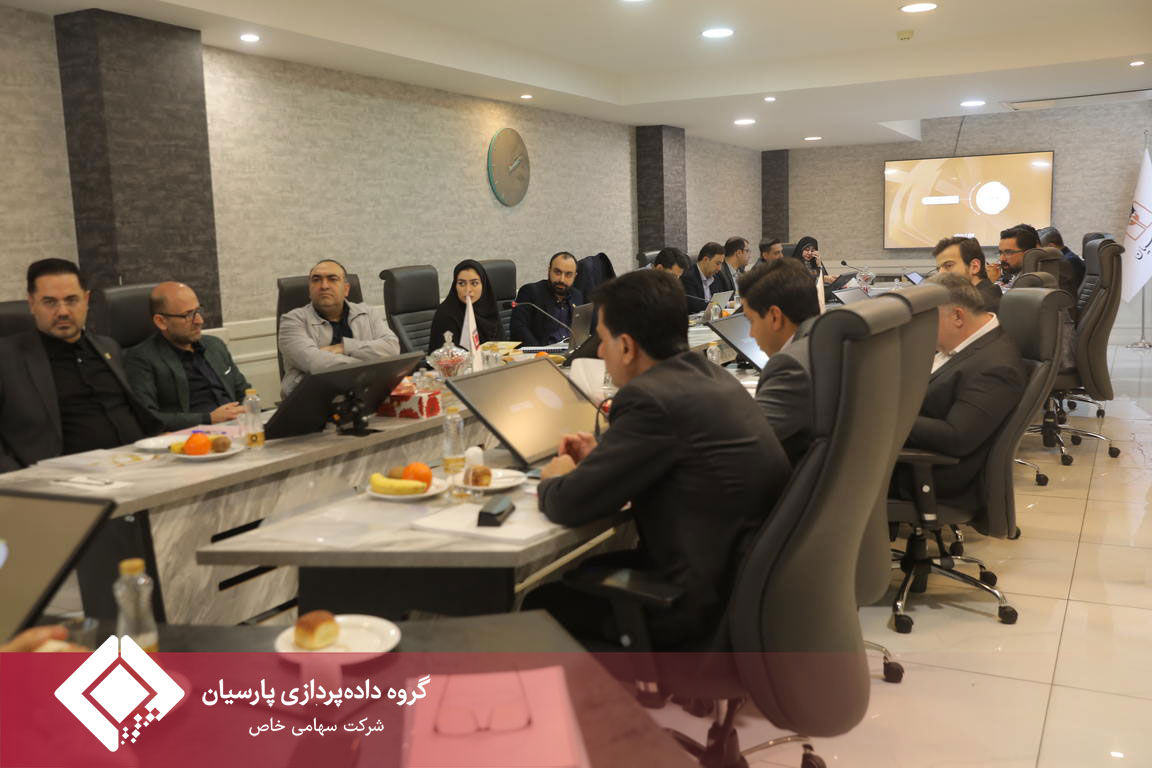 مجمع عمومی سالیانه شرکت گروه توسعه فناوری های هوشمند کیان ایرانیان برگزار شد