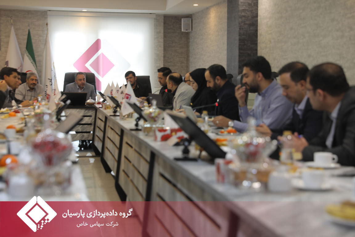 مجمع عمومی سالیانه شرکت گروه توسعه فناوری های هوشمند کیان ایرانیان برگزار شد