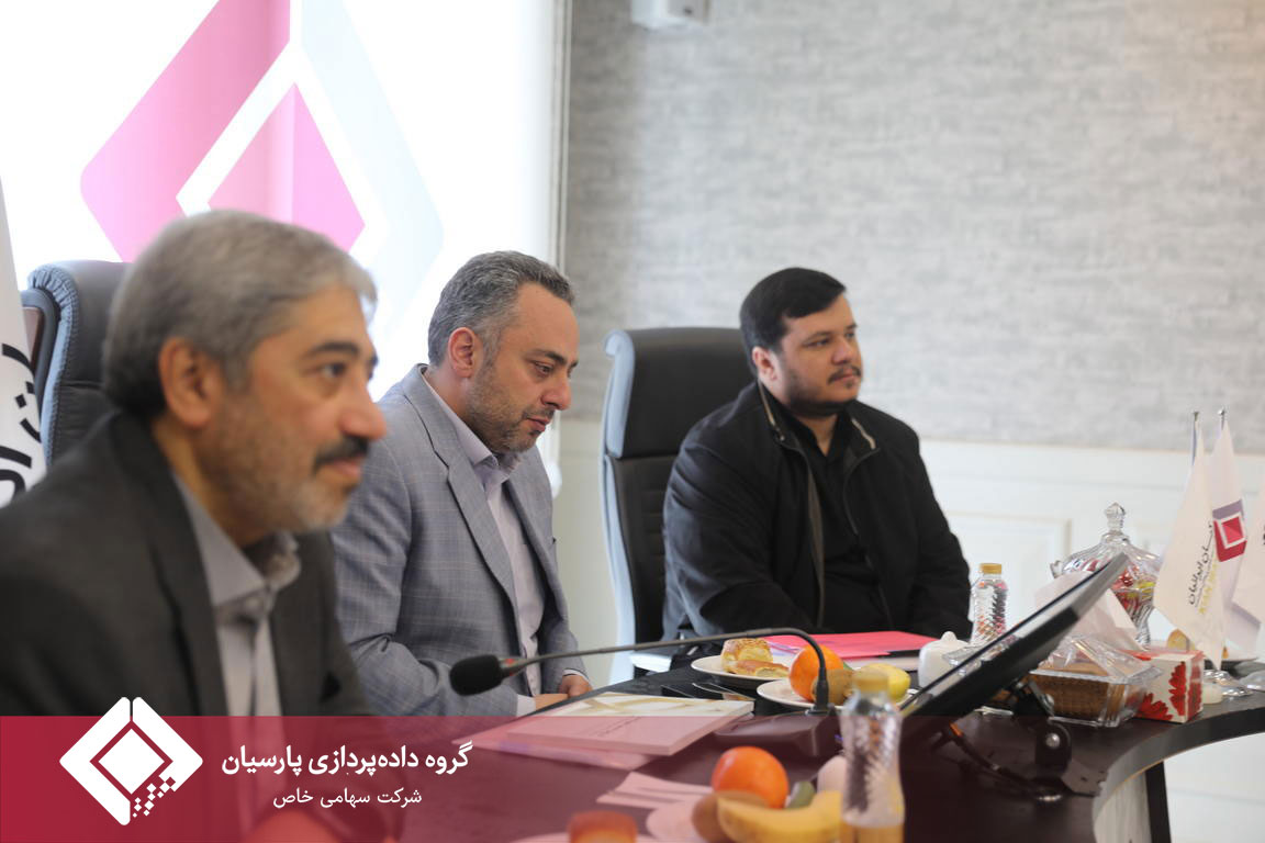 مجمع عمومی سالیانه شرکت گروه توسعه فناوری های هوشمند کیان ایرانیان برگزار شد