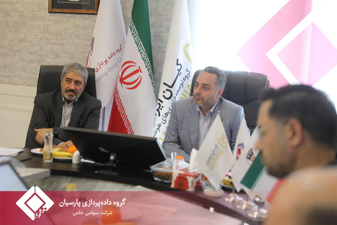 مجمع عمومی سالیانه شرکت گروه توسعه فناوری های هوشمند کیان ایرانیان برگزار شد