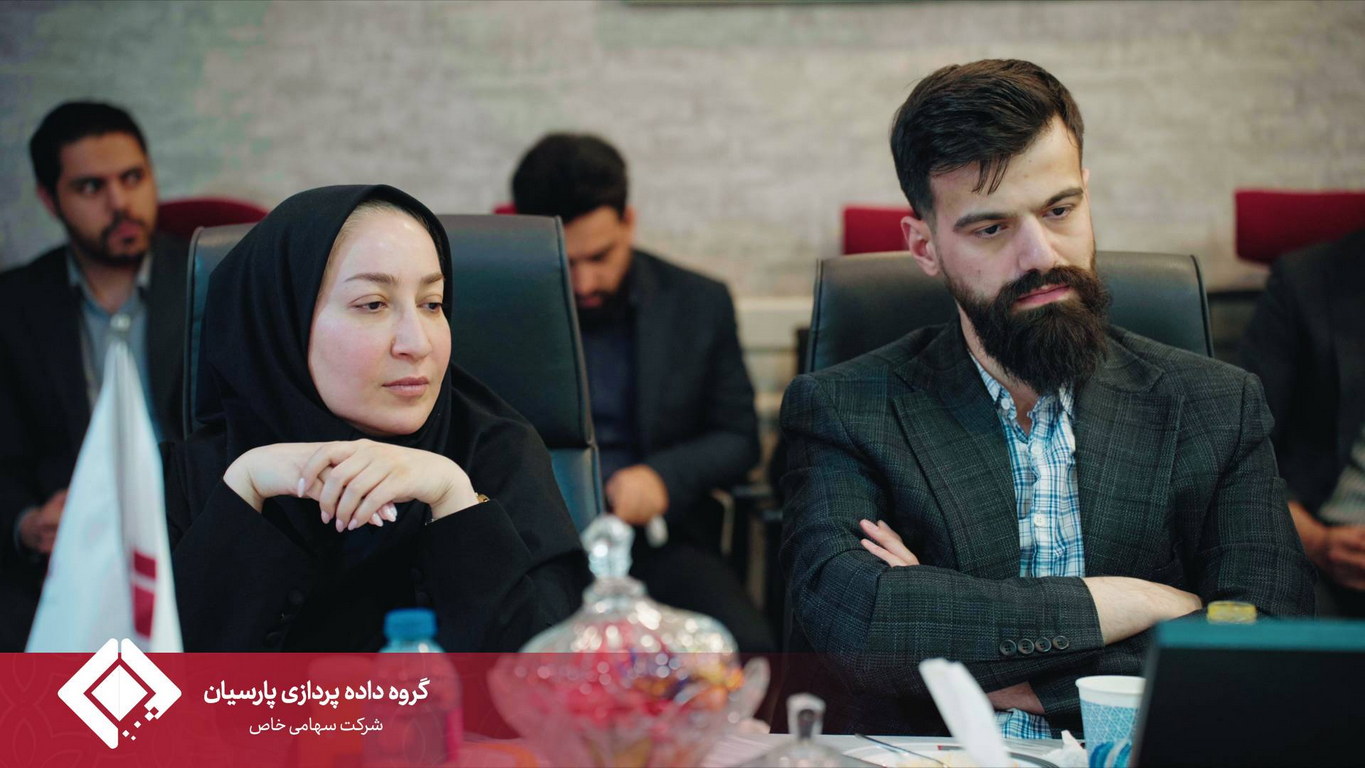 مجمع عمومی سالیانه گروه داده‌پردازی پارسیان برگزار شد.