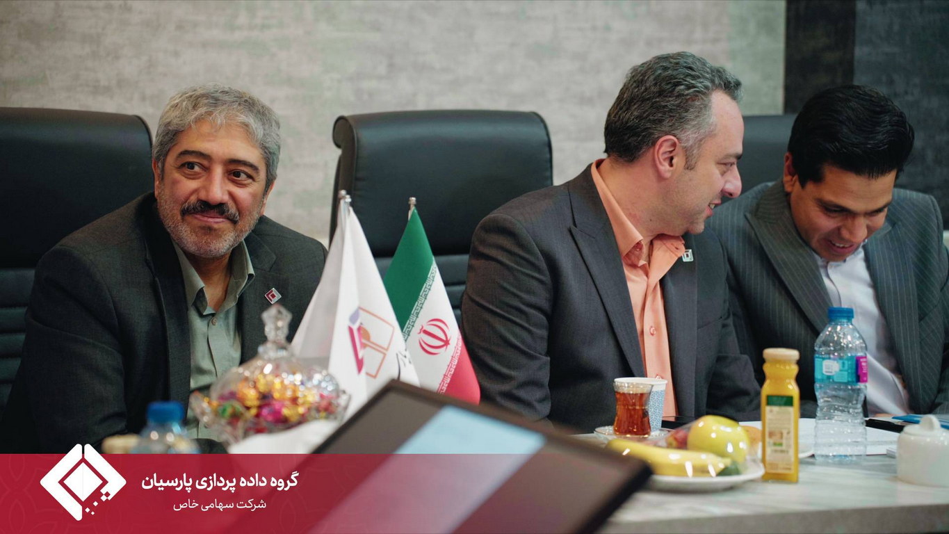 مجمع عمومی سالیانه گروه داده‌پردازی پارسیان برگزار شد.