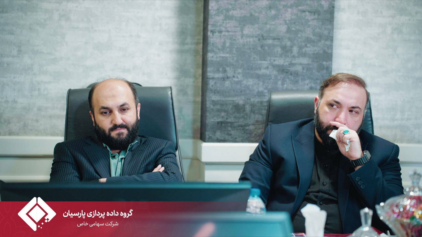 مجمع عمومی سالیانه گروه داده‌پردازی پارسیان برگزار شد.