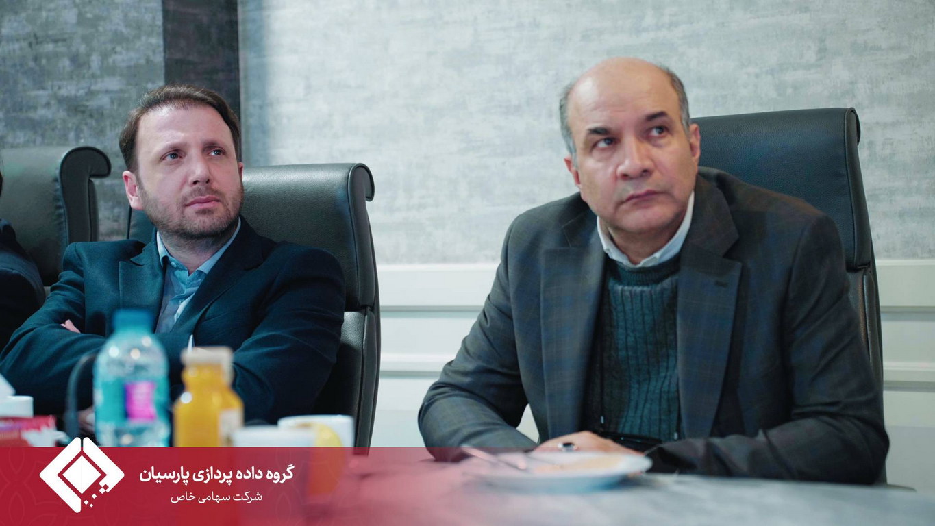 مجمع عمومی سالیانه گروه داده‌پردازی پارسیان برگزار شد.