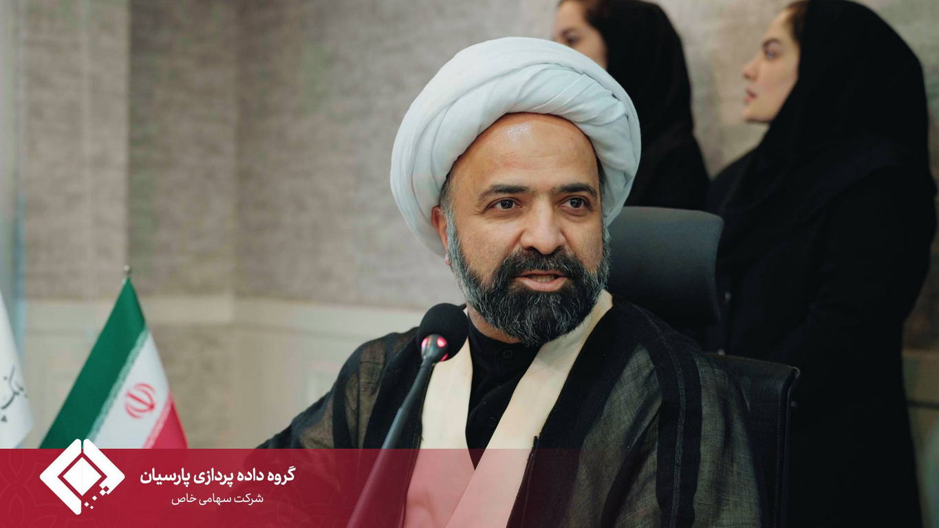 برگزاری مراسم گرامیداشت ولادت حضرت معصومه (س) و روز دختر در گروه داده‌پردازی پارسیان
