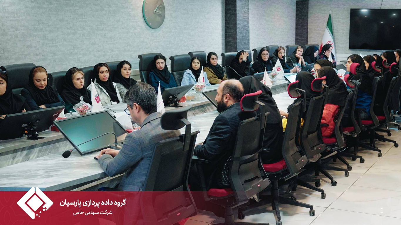 برگزاری مراسم گرامیداشت ولادت حضرت معصومه (س) و روز دختر در گروه داده‌پردازی پارسیان