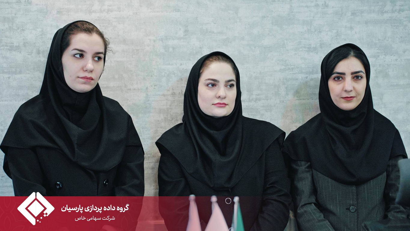برگزاری مراسم گرامیداشت ولادت حضرت معصومه (س) و روز دختر در گروه داده‌پردازی پارسیان
