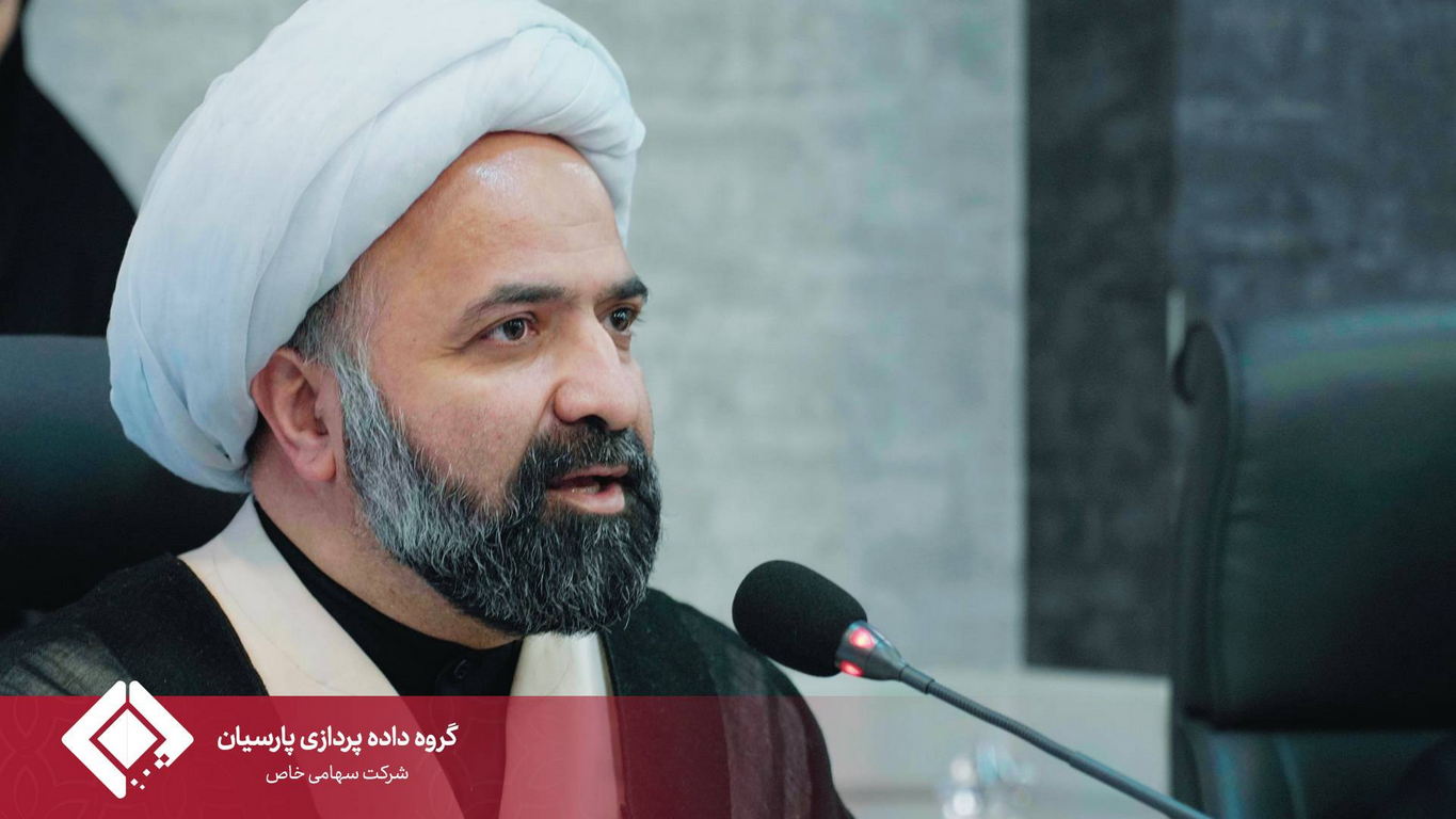 برگزاری مراسم گرامیداشت ولادت حضرت معصومه (س) و روز دختر در گروه داده‌پردازی پارسیان