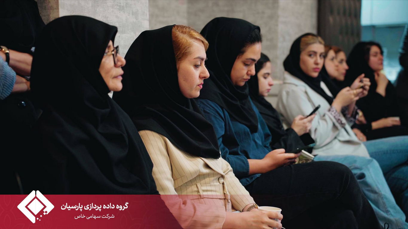 برگزاری مراسم گرامیداشت ولادت حضرت معصومه (س) و روز دختر در گروه داده‌پردازی پارسیان