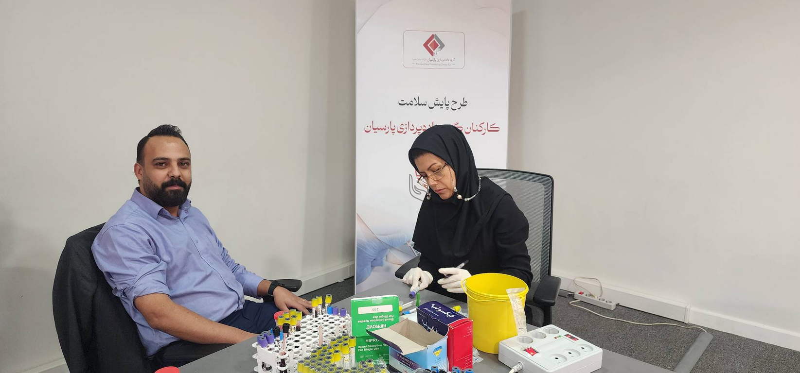 اجرای طرح پایش سلامت کارکنان در گروه داده‌پردازی پارسیان